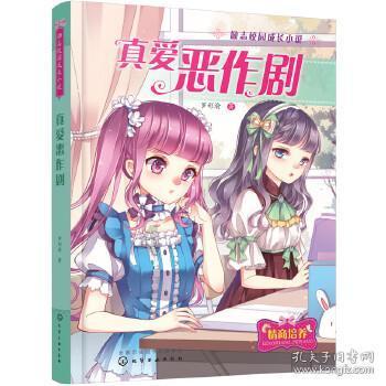 各地的硬核交通