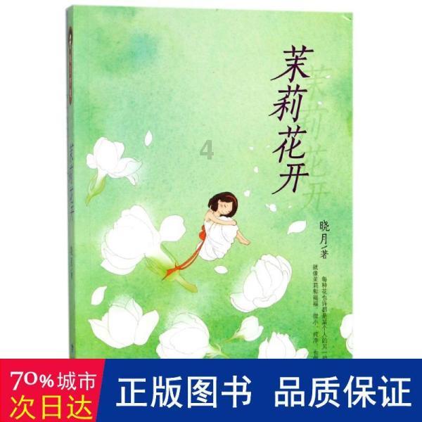 大富翁4