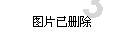 卡塔尔说巴以停火谈判有进展，呼吁美国“勿搅局”