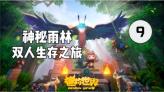 麒麟之乡山东巨野有一座蚩尤墓,九黎部落首领蚩尤长眠于此