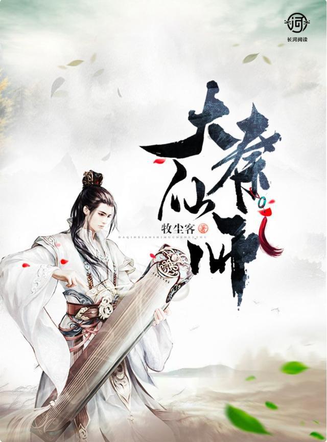 皇牌空战7